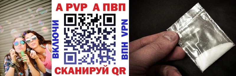 Магазины продажи наркотиков Новотитаровская Вейп ТГК  Конопля  Кокаин  Мефедрон  Гашиш  Alpha-PVP 