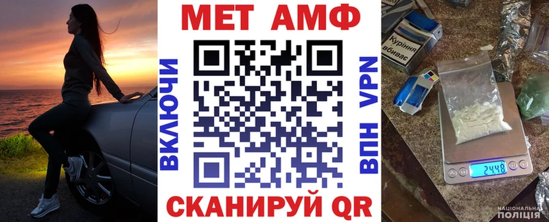 АМФ Premium  где можно купить наркотик  МЕГА ССЫЛКА  Новотитаровская 