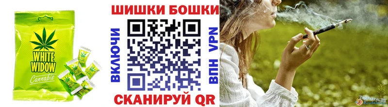 Печенье с ТГК конопля  Новотитаровская 