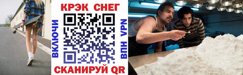 КОКАИН VHQ  магазин продажи   Новотитаровская 