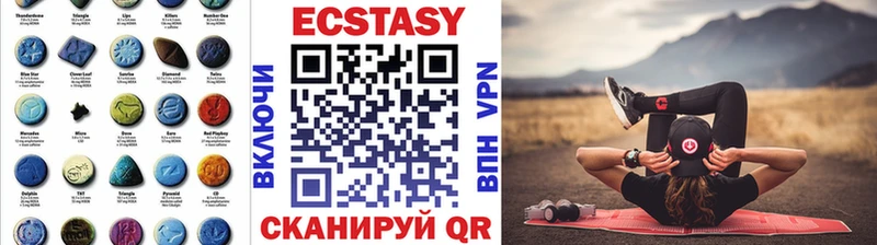 ЭКСТАЗИ mix  наркотики  KRAKEN ССЫЛКА  Новотитаровская 