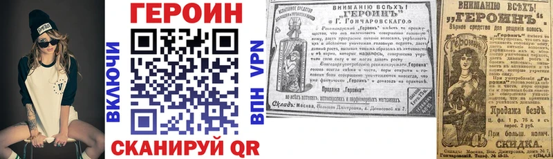 хочу наркоту  Новотитаровская  ГЕРОИН VHQ 