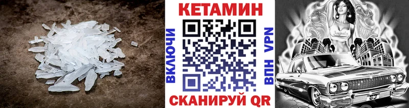 даркнет наркотические препараты  хочу   Новотитаровская  Кетамин VHQ 