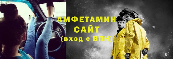 амф Беломорск