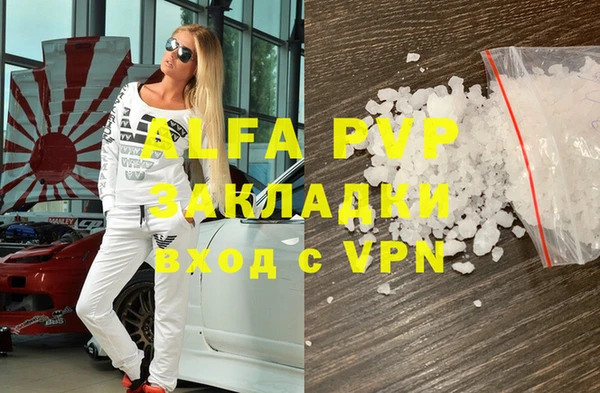 a pvp Белокуриха