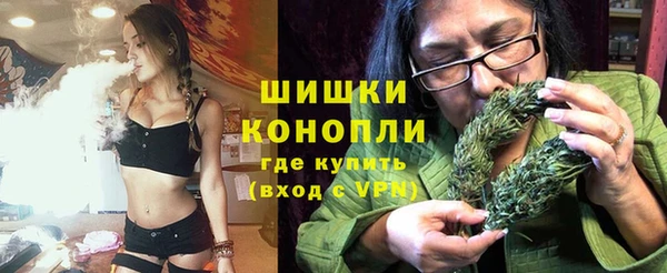 каннабис Балахна