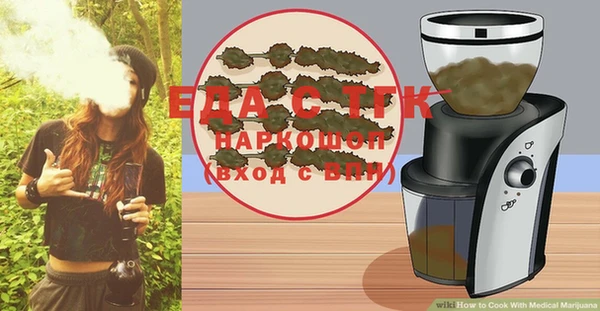 винт Бугульма