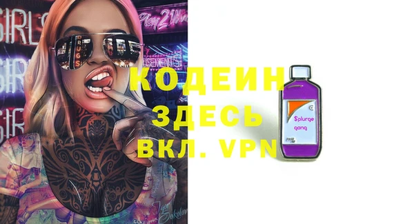 амф Беломорск