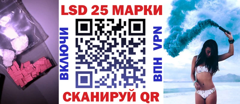 цены   MEGA ссылка  площадка официальный сайт  Новотитаровская  Лсд 25 экстази ecstasy 