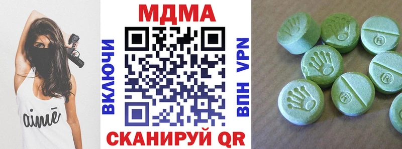 купить закладку  Новотитаровская  MDMA crystal 