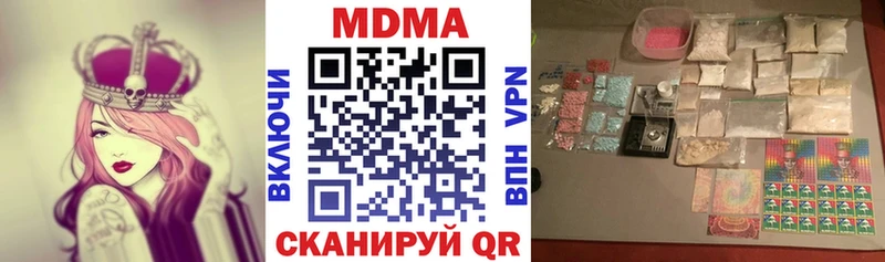 МДМА Molly Новотитаровская