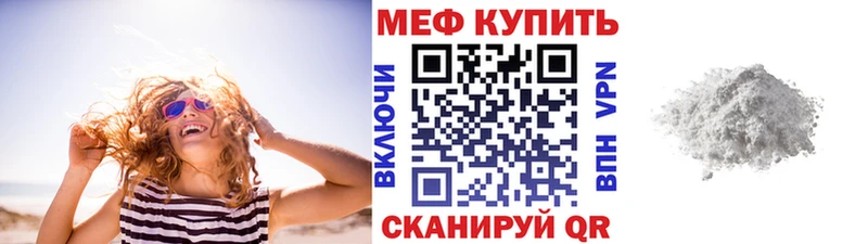 ОМГ ОМГ зеркало  Новотитаровская  Меф 4 MMC  купить наркотик 