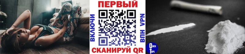 где купить наркоту  Новотитаровская  МЕТАМФЕТАМИН мет 