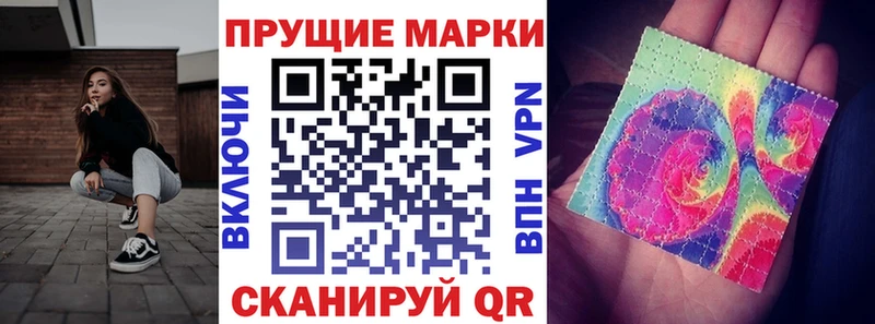 цена наркотик Новотитаровская Марки NBOMe 1500мкг