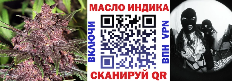 Дистиллят ТГК гашишное масло  цена   Новотитаровская 