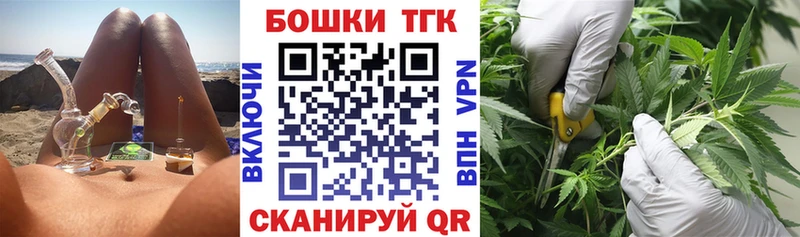 наркошоп  Новотитаровская  Бошки марихуана Bruce Banner 